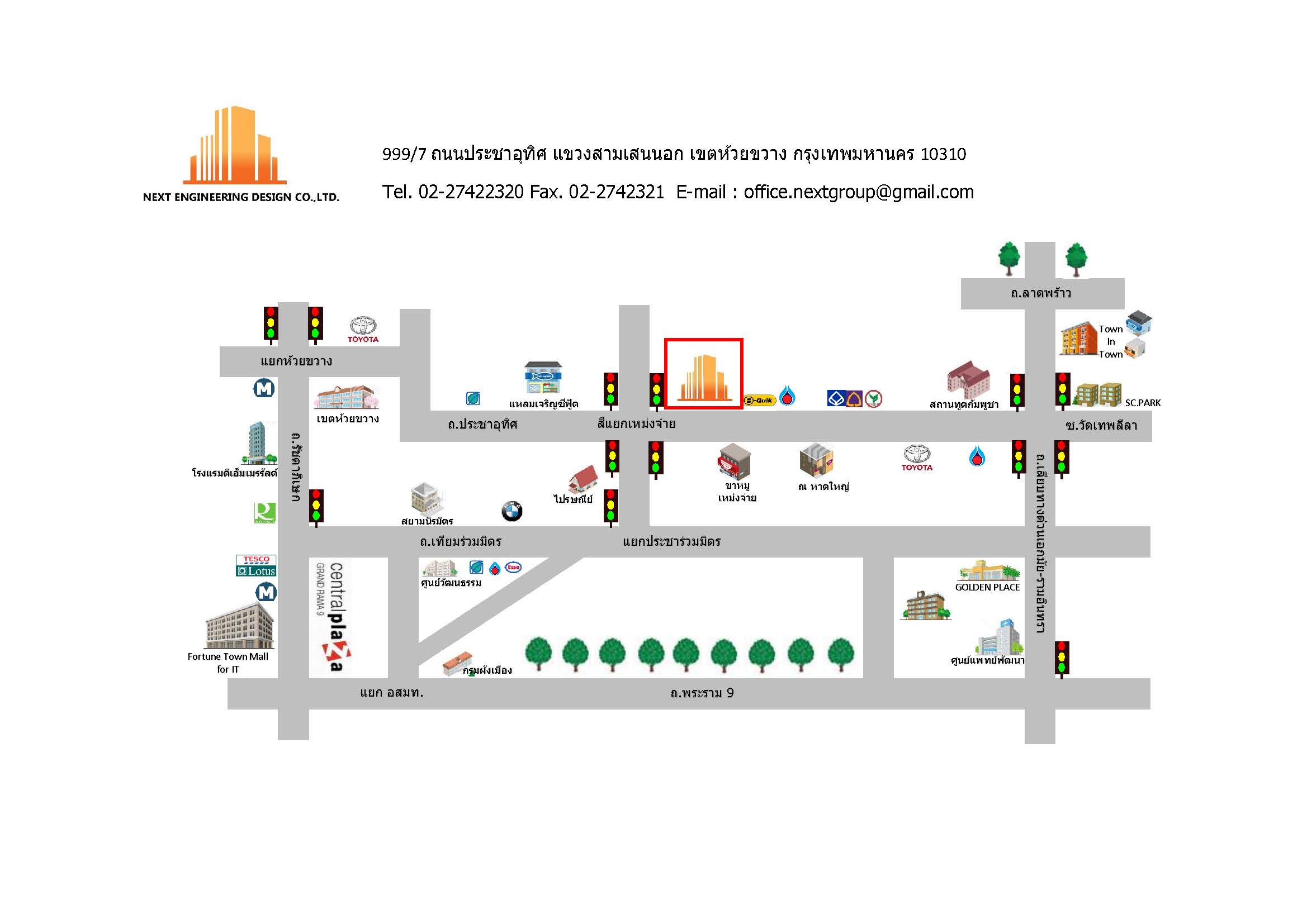 รูปแผนที่ รูปแผนที่